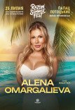 Alena Omargalieva, Очі в очі, Varash. Razom summer fest
