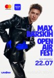 Max Barskih Open Air Fest