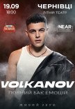 Volkanov