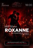 ROXANNE – магический вечер танго в сиянии свечей