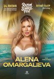 Alena Omargalieva. Razom summer fest