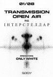 TRANSMISSION Open Air от «ІНТЕРСТЕЛЛАР»
