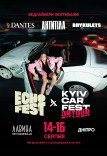 DANTES. ECHO FEST х KYIV CAR FEST: ON TOUR
