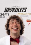 Brykulets