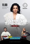Анна Трінчер