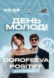 DOROFEEVA ✘ POSITIFF | День Молоді 