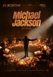 Музыка Michael Jackson при свечах