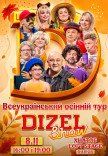 Dizel Show
