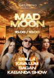 Пляжная вечеринка «MAD MOON»