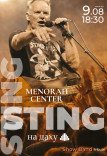 STING. Триб'ют на Даху Менори