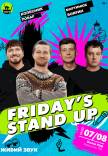 Friday's Stand Up