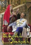 ХАТМК. Вистава "Витівки Хануми"