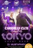 CARIBBEAN CLUB DISCO PARTY: TOKYO