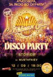 CARIBBEAN CLUB DISCO PARTY: STORIES