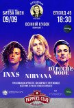ПАШИНА 20. БИТВА ІМЕН. BIRTHDAY EDITION