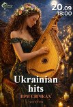 Концерт при свічках «Ukrainian Hits»