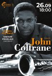 Джазовий концерт. Tribute to John Coltrane
