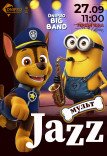 Дитячий інтерактивний концерт «Мульт-Jazz»