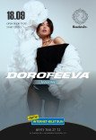 DOROFEEVA
