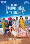 Мюзикл «HOTEL"57": Відпустка колишніх»