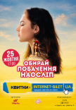Побачення наосліп (30-40 років)