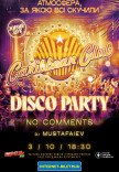 CARIBBEAN CLUB DISCO PARTY: NO COMMENTS
