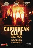CARIBBEAN CLUB DISCO PARTY: STORIES