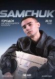 Samchuk