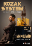KOZAK SYSTEM. Концерт "При свічках"