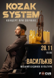 KOZAK SYSTEM. Концерт "При свічках"