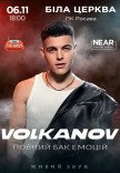 Volkanov