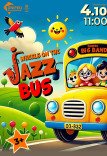 Дитячий джазовий концерт «Wheels on the jazz bus»