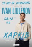 Ivan Liulenov