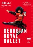 Georgian Royal Ballet