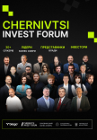 Chernivtsi Invest Forum 2026: Місце, де відбуваються інвестиції