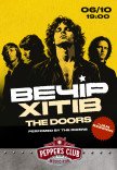 Вечір хітів: THE DOORS by THE RIDERS+ jam sassion