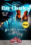 Джазова Середа: Ray Charles від The Jazzy Sisters