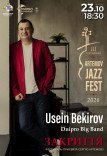 Закриття Artemov Jazz Festival
