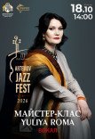 Джазовий майстер клас. Artemov Jazz Festival