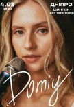 Domiy