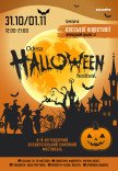 Halloween festival