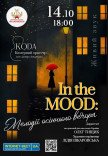 In the mood. Мелодии осеннего вечера