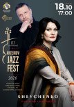 Шевченко джаз. Artemov Jazz Festival