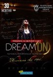 Театр «057». Dream ON