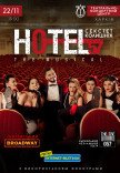 Мюзикл «HOTEL"57": секстет колишніх»