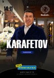 Владимир Карафетов