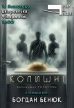 Театр на Подолі. Вистава «Колишні»
