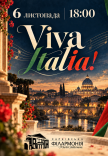 Viva Italia!