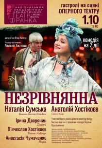Интернет билет театр кукол театр эстрады москва официальный сайт афиша ноябрь