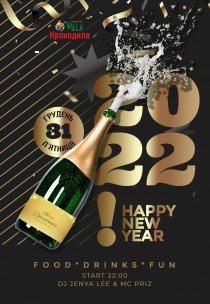 Новые Поп Музыка 2022 Года Новые Поп Музыка 2022 Года